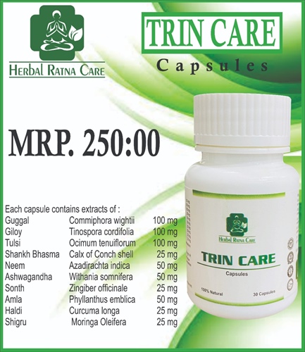 TRIN CARE